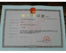 图片展示