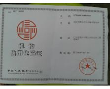 图片展示